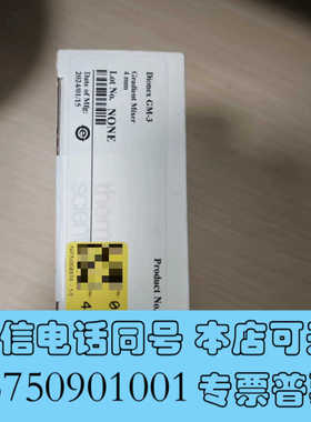 全新赛默飞离子色谱混合器，GM-3，货号PN:042126，正品询价