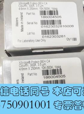 全新货号:186004505,沃特世C4色谱柱,XBridge需询价