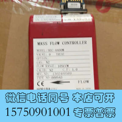 全新SEC-4400M流量计询价