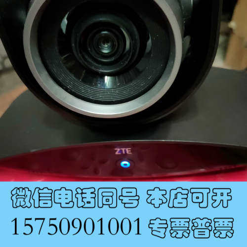 全新二手中兴ZXV10 ET301视频会议终端一体机裸机无配询价
