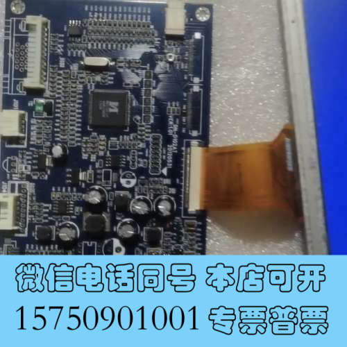 全新8.0寸TFT液晶模组 GD102M03  GTIEJ080询价