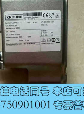 全新科隆流量计KROHNE BATCHFLUX 5500C 德国询价