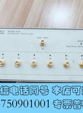 全新HP8762B-K18开关箱注意里面开关已经拆了只有外需询价