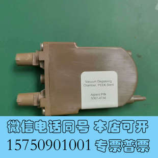 全新安捷伦液相1260内置脱气包腔5067 4734询价