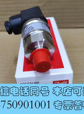 全新Danfoss/丹佛斯压力传感器AKS33060G2107需询价