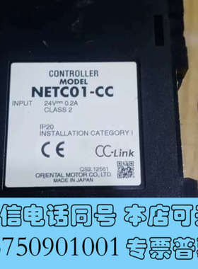 全新日本东方伺服电机调速器，型号NETC01-CC，实物拍摄二手询价