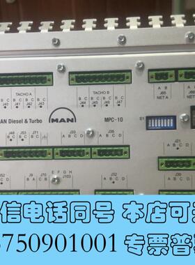 全新MANMPC-10控制器,Revision8需询价
