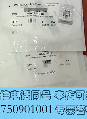全新Waters密封垫WAT271018(含2个WAT270需询价
