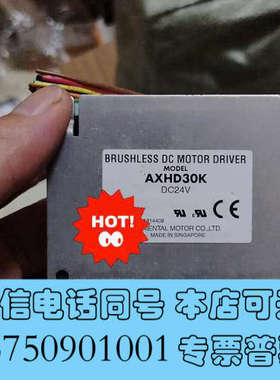 全新日本东方VEXTA马达 驱动AXHD30K-DC24V询价