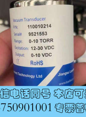 全新微导+LEADMICRO真空计需要的联系议价询价