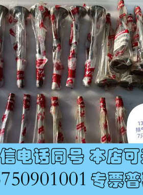 全新YANMAR 6NY16 进气阀，排气阀，喷油器询价