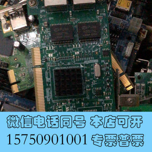 全新Intel(R)82546 pro/1000mt 千兆网卡询价