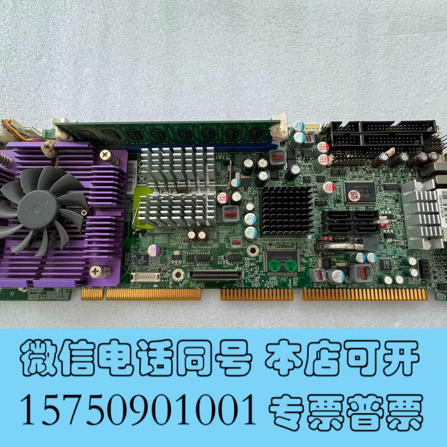 全新台湾瑞传 ROBO-8779VG2A工控机主板询价