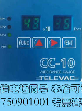 全新TELEVAC CC-10 WIDE RANGE ACTIV询价