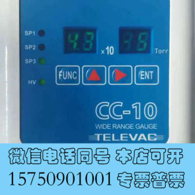 全新TELEVAC CC-10 WIDE RANGE ACTIV询价