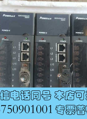 全新国迈伺服驱动器POWSD-E-20APB，二手原装拆机，功能询价