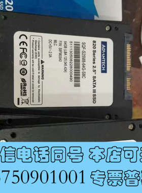 全新研华工控固态硬盘SQF-S25M8-128G-S8C拆机原装询价