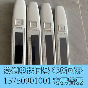 全新汉王e典笔 ，A10T，成色如图，实物拍摄，正常使用，裸机无询