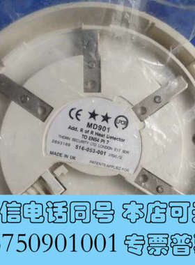 全新MD901 温度探测器询价
