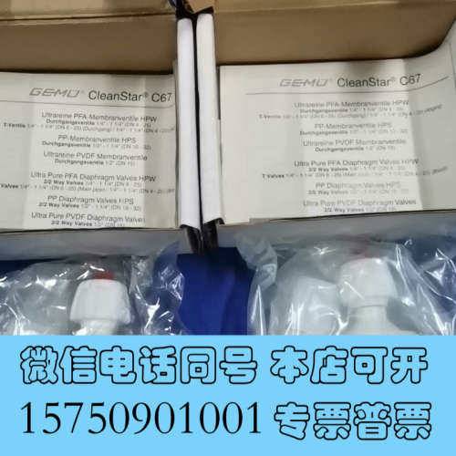 全新原装GEMU盖米手动隔膜阀 PFA隔膜阀C67 6D77询价