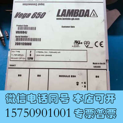 全新Vega650电源 V606B4J V602FNG K601询价