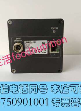 全新大华 A5B51MG4   工业相机  实物图  议价需询价