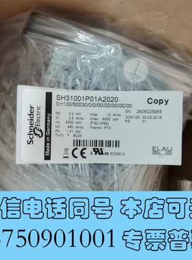 全新ELAU伺服电机SH31001P01A2020需询价