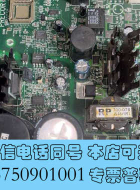 全新PRECOR跑步机主板，型号MOM-003071-0608-询价