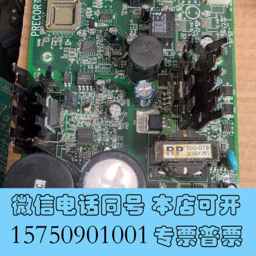 全新PRECOR跑步机主板，型号MOM-003071-0608-询价