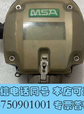 全新MSA梅思安PrimaX 可燃气体探测器10112273，二询价