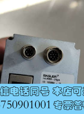 全新basler  ral4096-24gm  4K线阵相机 小询价