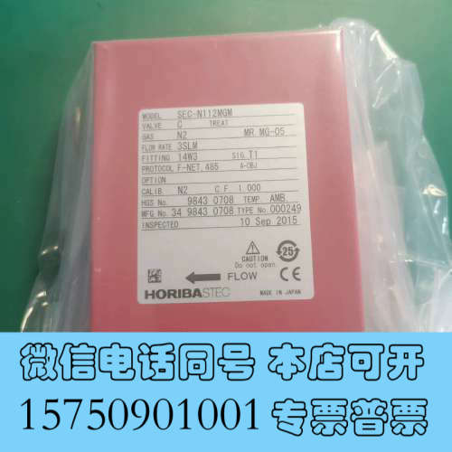 全新HORIBA流量计 3SLM SEC-N122WGM询价