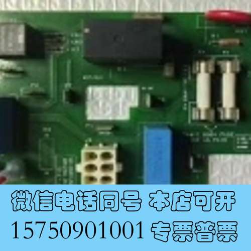 全新安捷伦7890电源板，型号G4350-61050，轻微使用痕需询价
