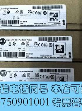 全新AB罗克韦尔GuardLogix 5580 Partner模需询价