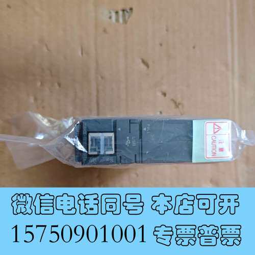 全新三菱PLC模块Q04UDEHCPU，日本原装进口，全新原装正需询价