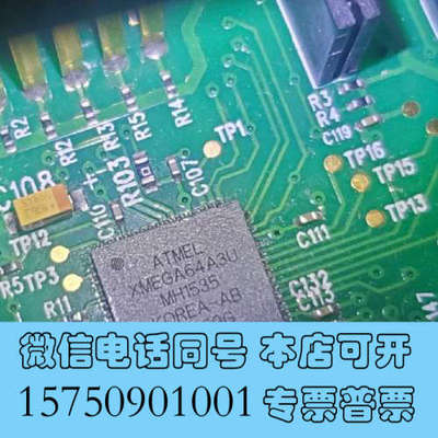 全新ateml+XMEGA64A3U-+MH+qfn64单片机M询价