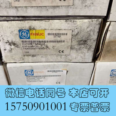 全新GE FANUC模块IC200ERM002A询价