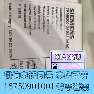 全新7KM9300 0AA0需询价 0AE02