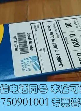 全新安捷伦DB-608气相色谱柱，货号123-1730；规格30询价