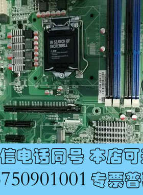 全新Q77DM主板   带挡板，无CPU，实物图根本包好，成色漂询价