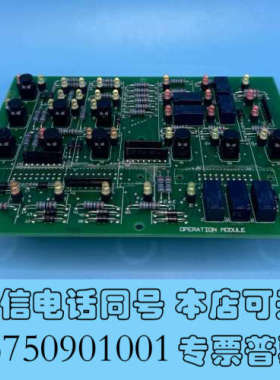 全新寺琦 TERASAKI 电路板 ESM-1101询价