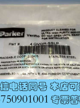 全新Parker 4 GVGR-SSLP 3320-01163询价