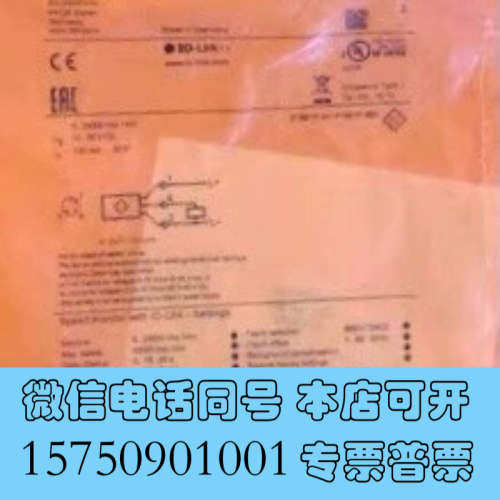 全新IFM DI5030 易福门速度监控传感器 DGK3012-询价