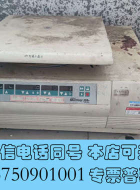 全新Thermo Heraeus Multifuge 3SR+询价