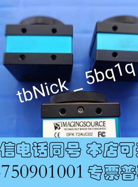 全新DFK72AUC02映美精工业相机需询价