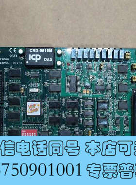 全新A-823PGH A-823PGL REV:F 16通道多功询价