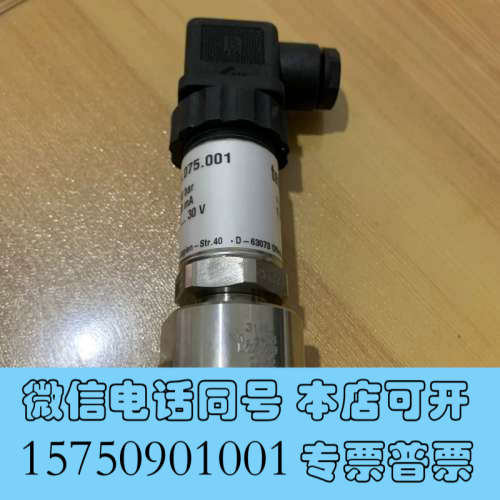 全新Tecsis压力变送器 3276.075.001 实物拍摄，询价
