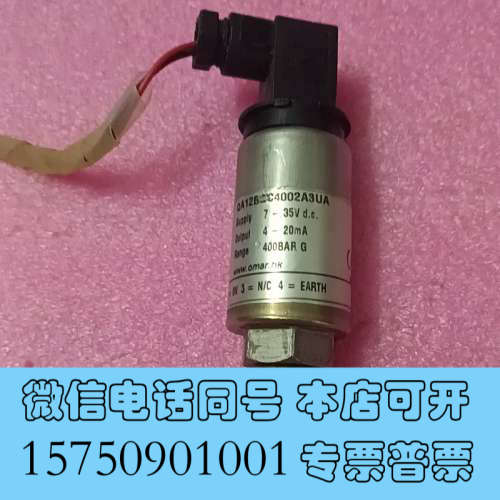 全新原装拆机Omar.hk压力传感器OA12BGC4002A3U询价