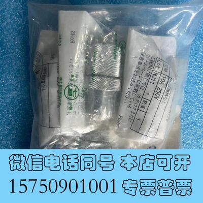 全新原装七星NANABOSHI插头NCS-255-GPM1/2,需询价