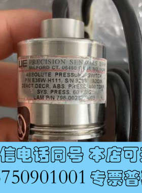 全新lam压力开关 E36W-H111 796-002833-0询价